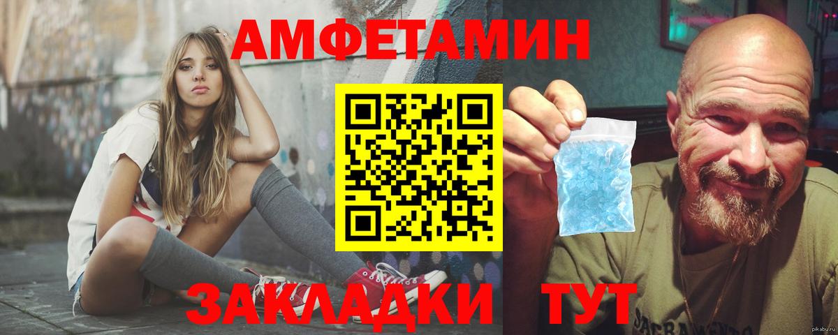 Великий Новгород  АМФ VHQ  Вход с VPN 