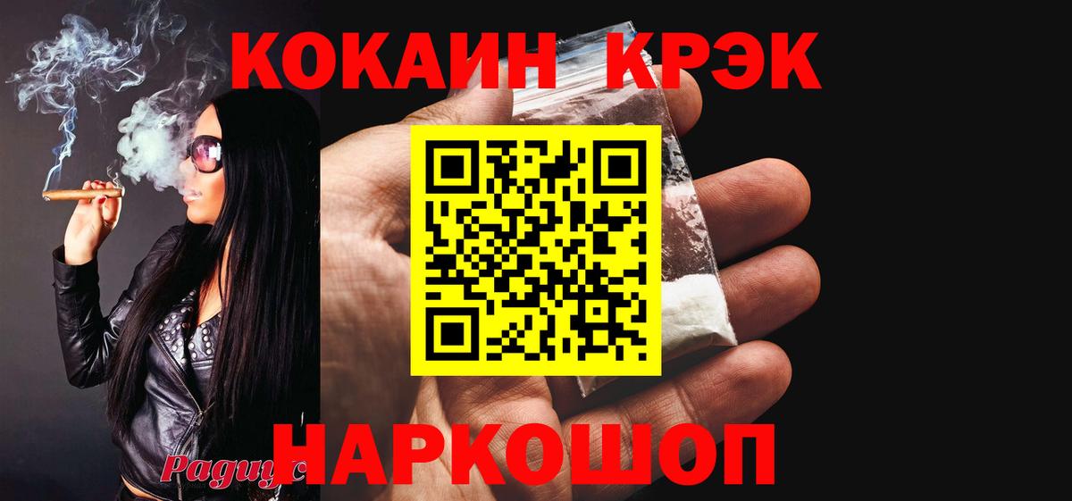 Кокаин Columbia  Вход с VPN  КОКАИН  Великий Новгород 