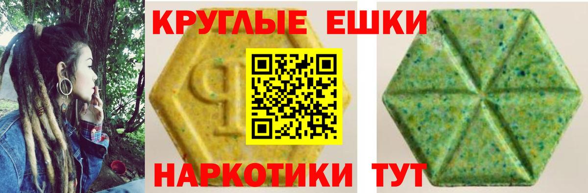 Ecstasy 99% Великий Новгород