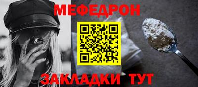 шишки Коммунар