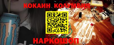 кокаин перу Конаково