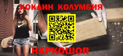 дистиллят марихуана Комсомольск-на-Амуре
