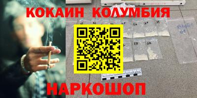 дистиллят марихуана Комсомольск-на-Амуре