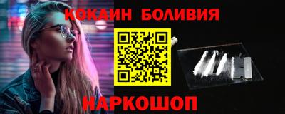кокаин перу Конаково