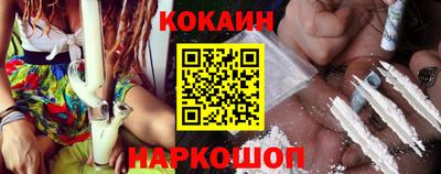 кокаин перу Конаково