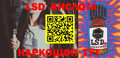 кокаин перу Конаково