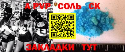шишки Коммунар