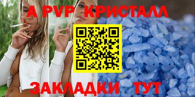 шишки Коммунар