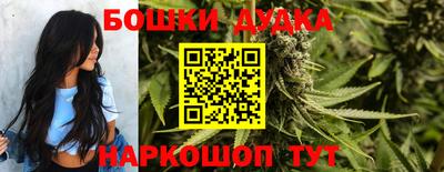кокаин перу Конаково