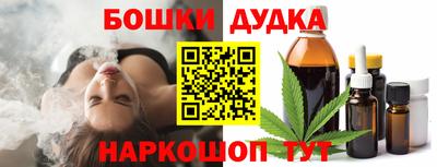 шишки Коммунар