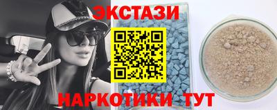 дистиллят марихуана Комсомольск-на-Амуре