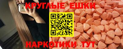 шишки Коммунар