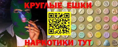 шишки Коммунар