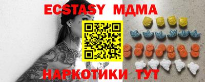 дистиллят марихуана Комсомольск-на-Амуре