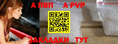 дистиллят марихуана Комсомольск-на-Амуре