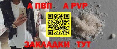 шишки Коммунар