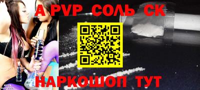 шишки Коммунар