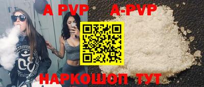 кокаин перу Конаково