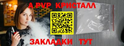 шишки Коммунар