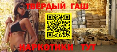 дистиллят марихуана Комсомольск-на-Амуре