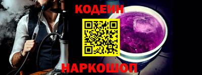 шишки Коммунар