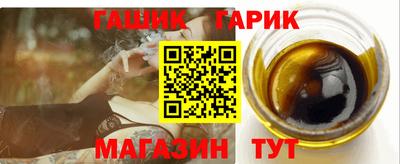 шишки Коммунар
