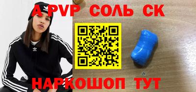 кокаин перу Конаково