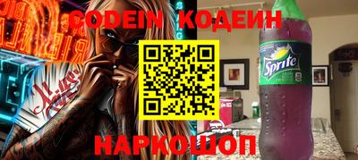 кокаин перу Конаково