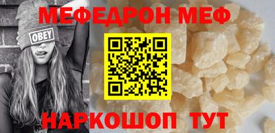 шишки Коммунар