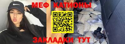 шишки Коммунар