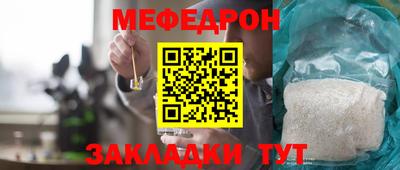 шишки Коммунар