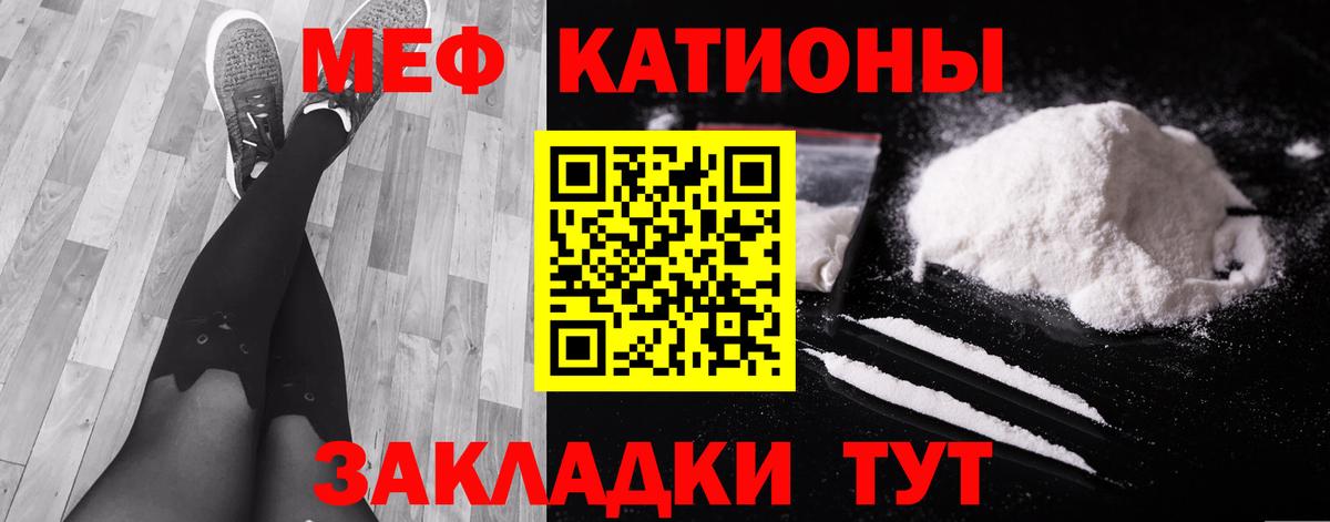 Мефедрон кристаллы  Лсд 25  МЕТАДОН  ГАШИШ  Великий Новгород  Вход с VPN  Кокаин  Конопля 