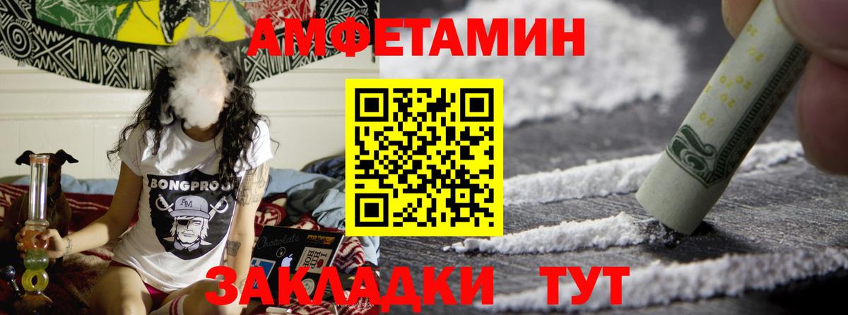 Метамфетамин Декстрометамфетамин 99.9% Великий Новгород