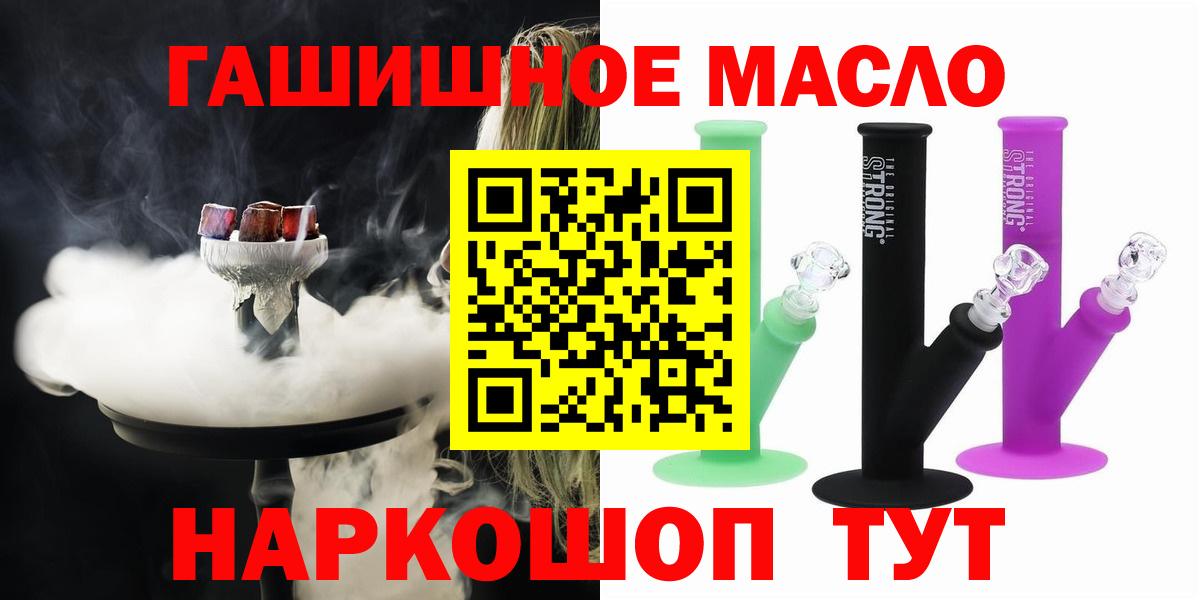 Великий Новгород  Дистиллят ТГК Wax  Вход с VPN 