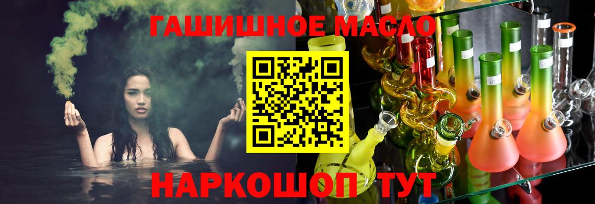 ТГК Wax Великий Новгород