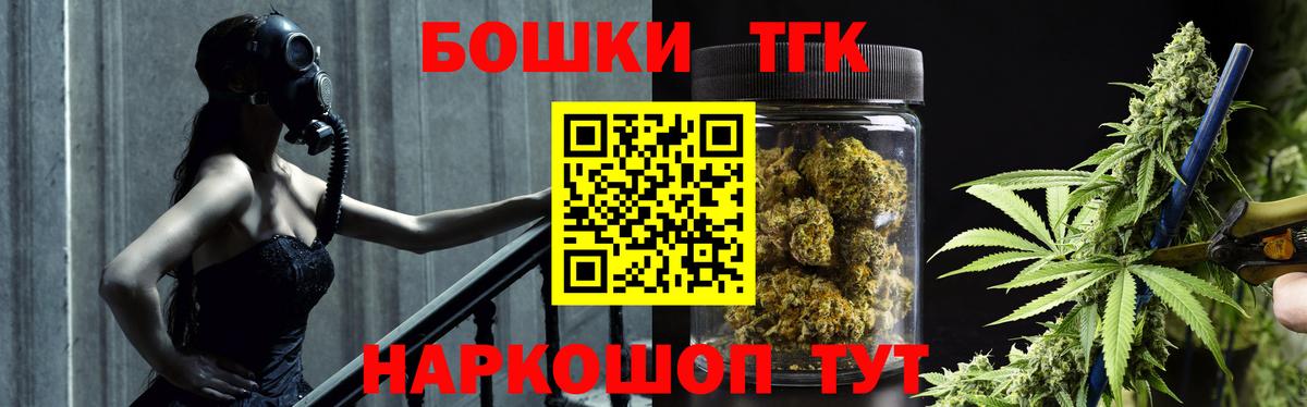 Бошки Шишки гибрид  Каннабис Ganja  Великий Новгород  Вход с VPN  Конопля индика 